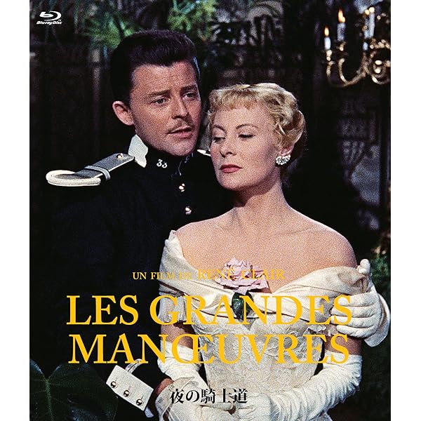 Amazon.co.jp: 巴里祭 Blu-ray : アナベラ, ジョルジュ・リゴー